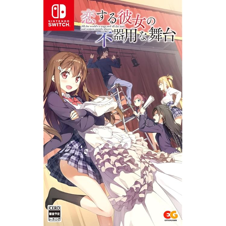 Amazon.co.jp: 神様のような君へ - Switch : ゲーム